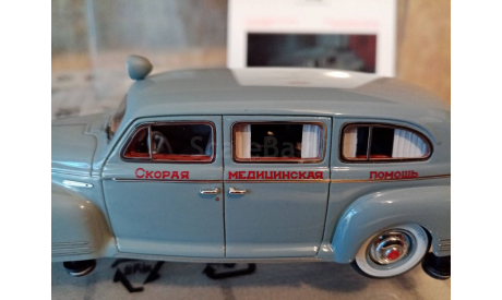 ЗИС 110А СКОРАЯ ПОМОЩЬ, масштабная модель, DiP Models, scale43