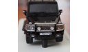 Mercedes-Benz G55XXL КНОПКА и MB G55XXL скорая, масштабная модель, 1:43, 1/43, DiP Models