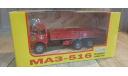 МаЗ-516, масштабная модель, Наш Автопром, 1:43, 1/43