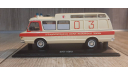 ЗиЛ-118КА ’Скорая помощь’, масштабная модель, DiP Models, 1:43, 1/43
