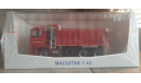 КамАЗ-6520-21010-53, масштабная модель, Start Scale Models (SSM), 1:43, 1/43