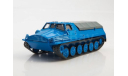 ГТ-Т Гусеничный Транспортёр-Тягач - синий, масштабная модель, Автоистория (АИСТ), scale43
