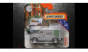 Matchbox MBX service International Armored car 2013 Таиланд, масштабная модель, scale0