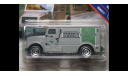 Matchbox MBX service International Armored car 2013 Таиланд, масштабная модель, scale0