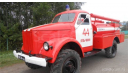 кит Пожарная бочка  ГАЗ 63, сборная модель автомобиля, неизвестно, scale43