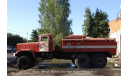 Кит- Краз пожарный  АКС-4(255) . Серебрянные пруды ., сборная модель автомобиля, scale43