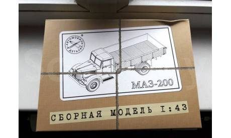 МАЗ-200   сборная модель автомобиля AVD Models  1:43, сборная модель автомобиля, scale43