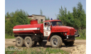 Пожарная автоцистерна АЦ-5 (4320), сборная модель автомобиля, 1:43, 1/43