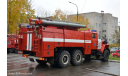 Кит пожарный АЦ 8.0-40 (4320), сборная модель автомобиля, Урал 4320, 1:43, 1/43