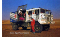 PEGASO rally Paris-Dakar 1990, масштабная модель, ixo, 1:43, 1/43