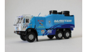 Декаль Камаз Дакар № 559 (2000г), сборная модель автомобиля, scale43