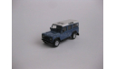 Land Rover, масштабная модель, карарама, scale43