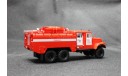 Кит Краз Пожарный .АВ-40(255Б), сборная модель автомобиля, scale43