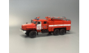 Кит пожарный АЦ 8.0-40 (4320), сборная модель автомобиля, Урал 4320, 1:43, 1/43
