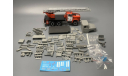 Кит № 8. Ал 30 Зил 4334 +кабина, сборная модель автомобиля, 1:43, 1/43
