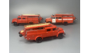 Кит Пожарный АЦ-30(130)-63, сборная модель автомобиля, ДНК, scale43