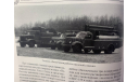 Кит Пожарная насосная станция ПНС ( 219.)зимняя, сборная модель автомобиля, 1:43, 1/43