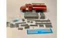 Кит  Пожарный автомобиль АЦ-8 (133 ГЯ), сборная модель автомобиля, scale43