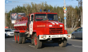 Кит Краз 260 АЦ -8(пожарная)., сборная модель автомобиля, scale43