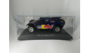 SMG RED BULL CARLOS SAINZ 303# RALLY DAKAR 2014 IXO 1/43, масштабная модель, 1:43