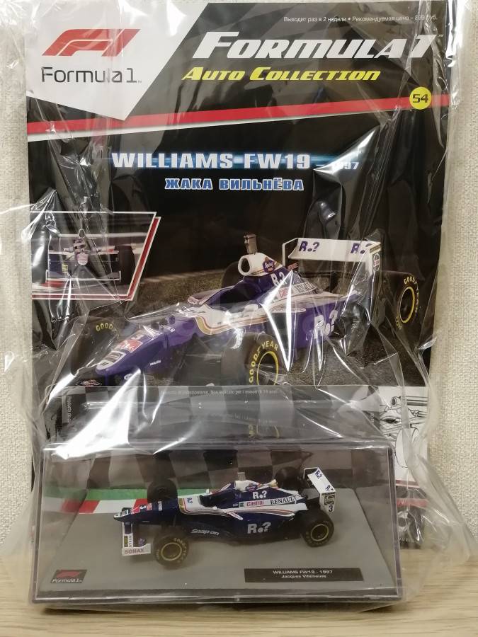 Formula 1 №54 - Williams FW19 - Жак Вильнёв (1997)