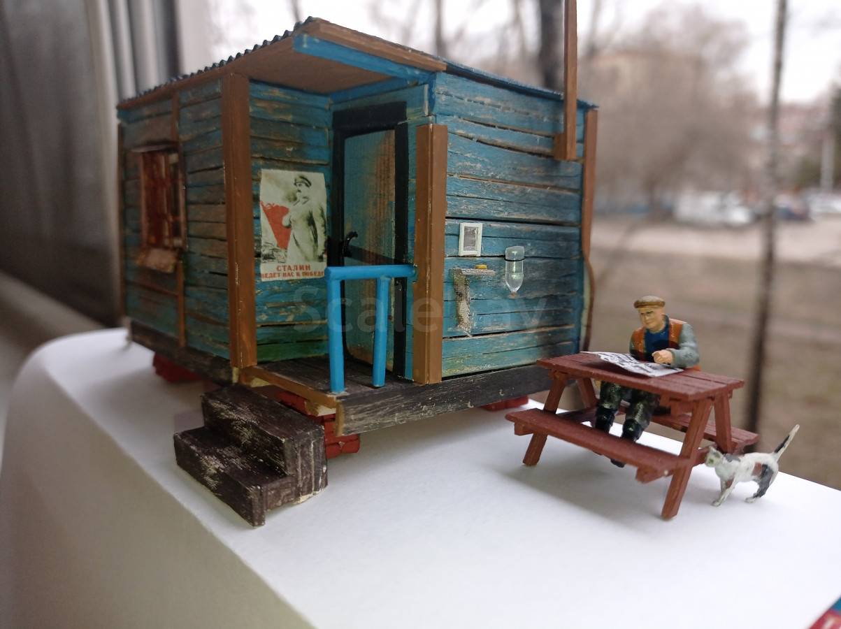 Дом бытовка 1/43 ТОРГ | Аукцион масштабных и сборных моделей