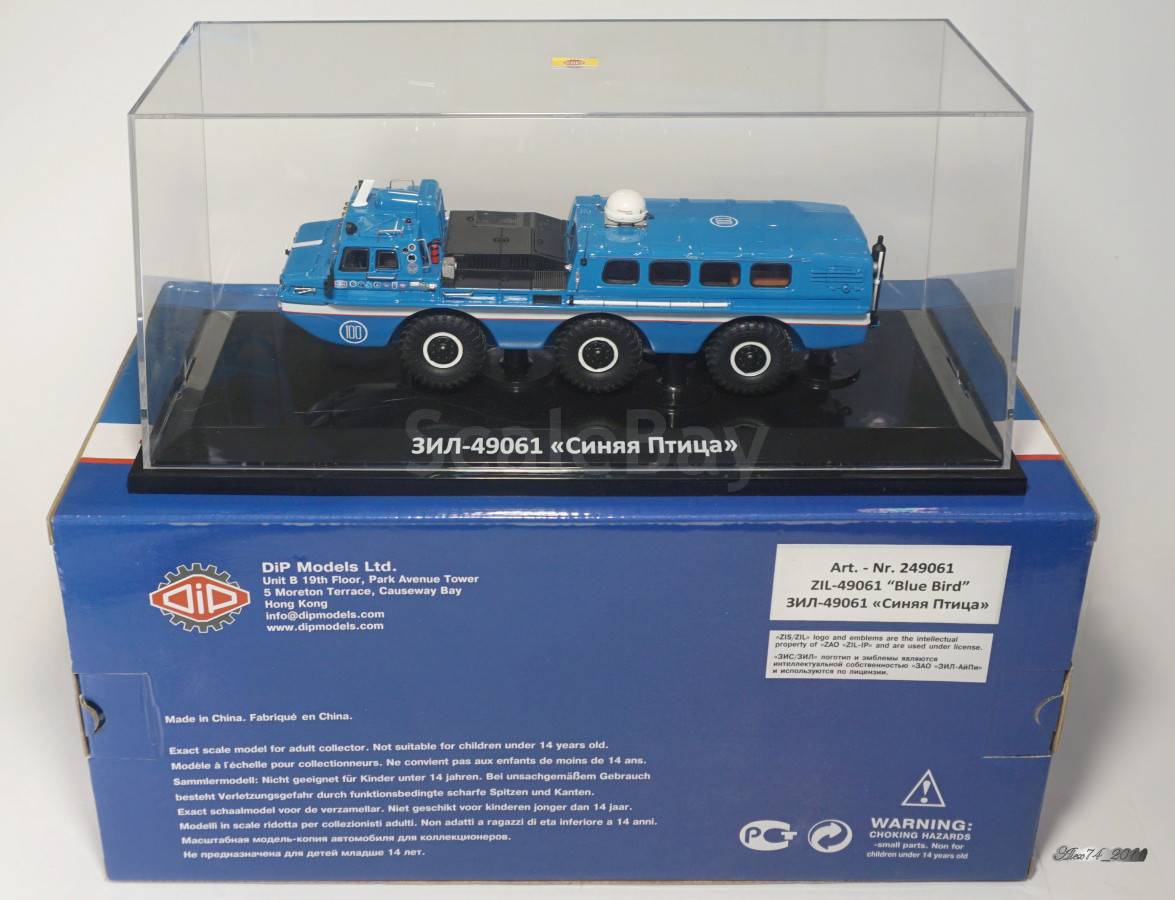 Комплект зил. Зил 49061 модель. Комплект патрубков зил 4331. Комплект патрубков зил 130 артикул. Комплект зил.