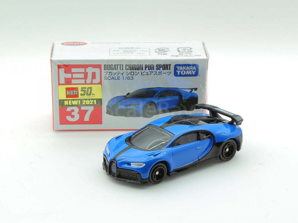 tomica chiron