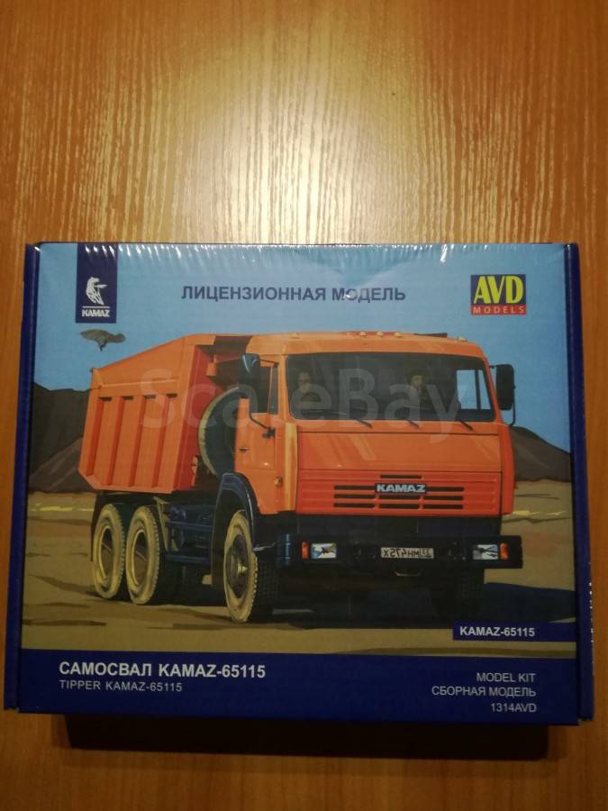 Сборная модель zvezda самосвал KAMAZ 65115