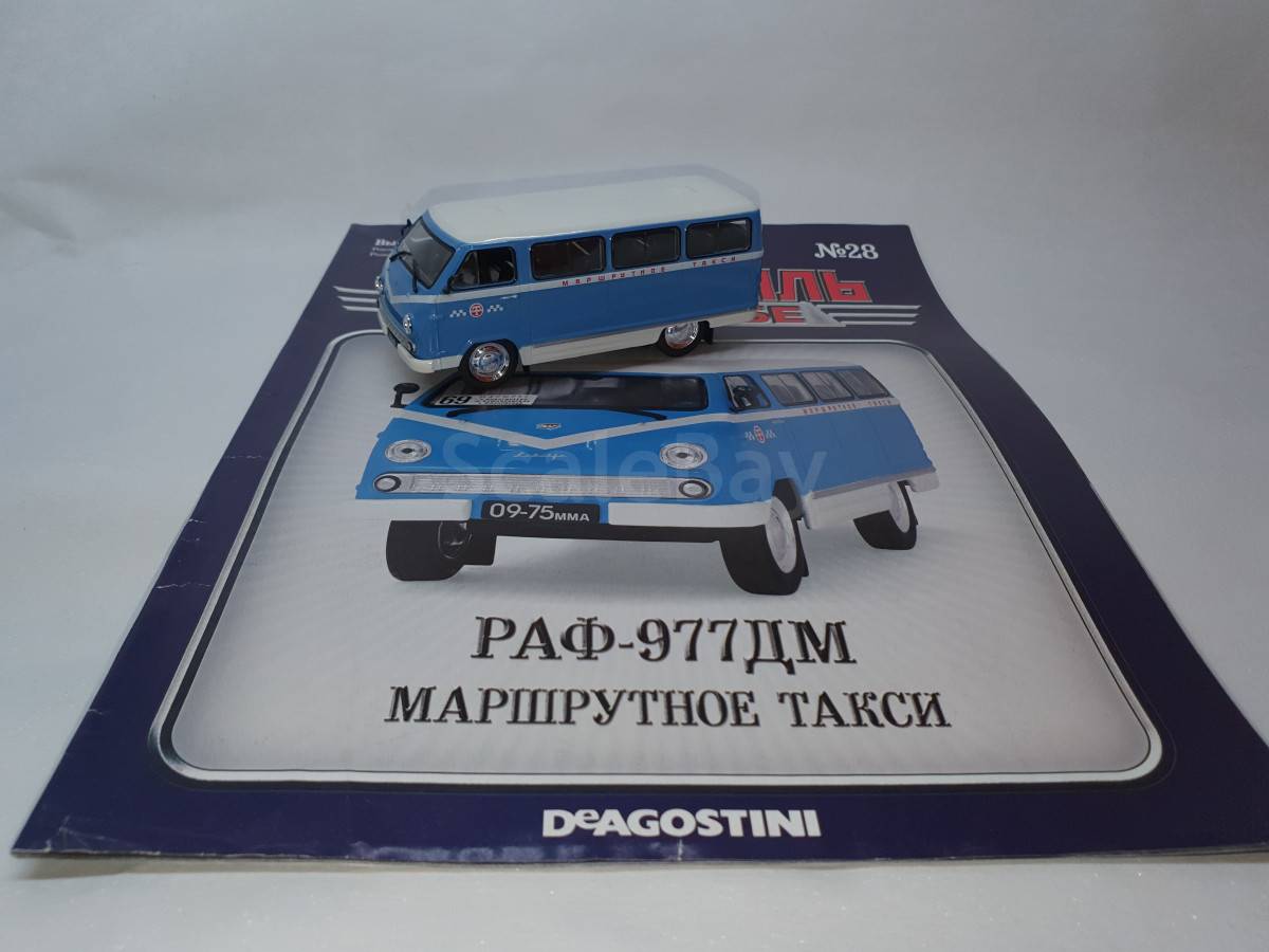 Маршрутное такси раф