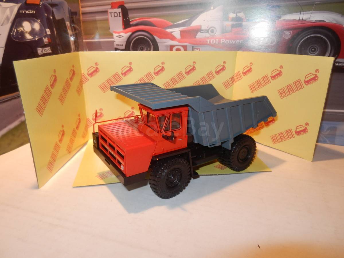 Карьерный самосвал БелАЗ-7540 - НАП | Аукцион масштабных и сборных моделей