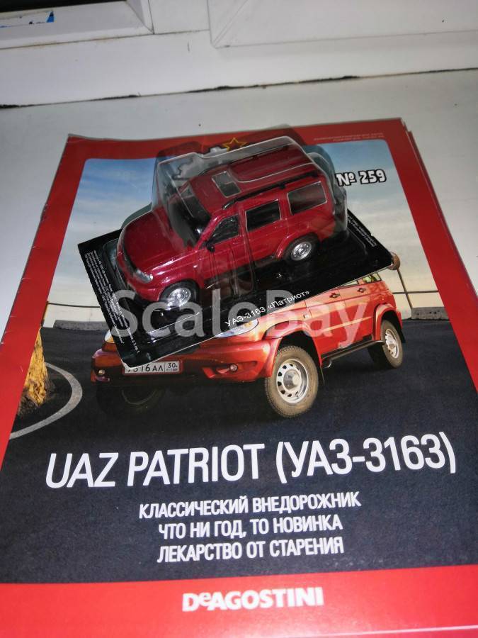 Автолегенды СССР и Соцстран №259 UAZ PATRIOT (УАЗ-3163) | Аукцион ...