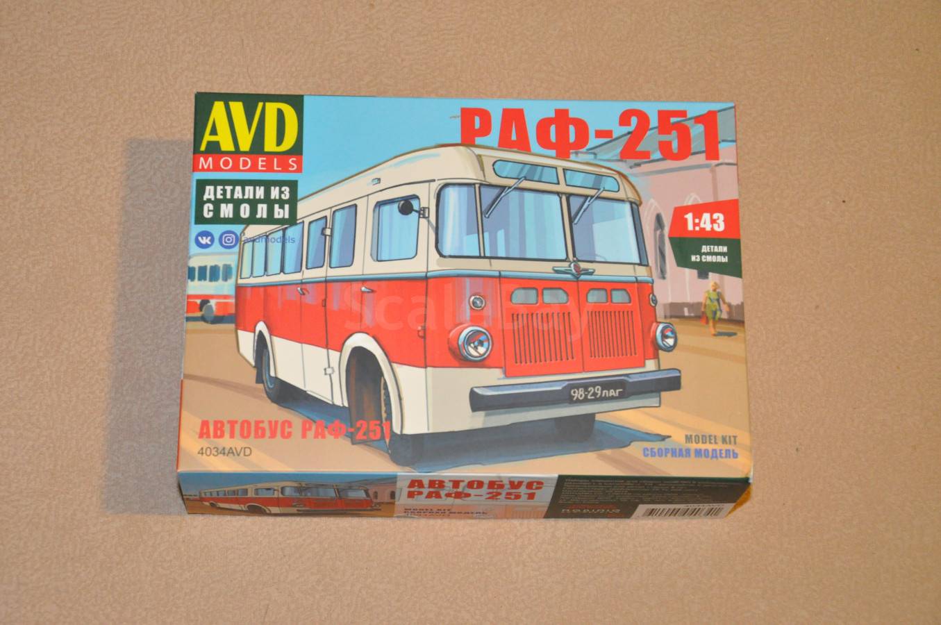 Раф 251 автобус
