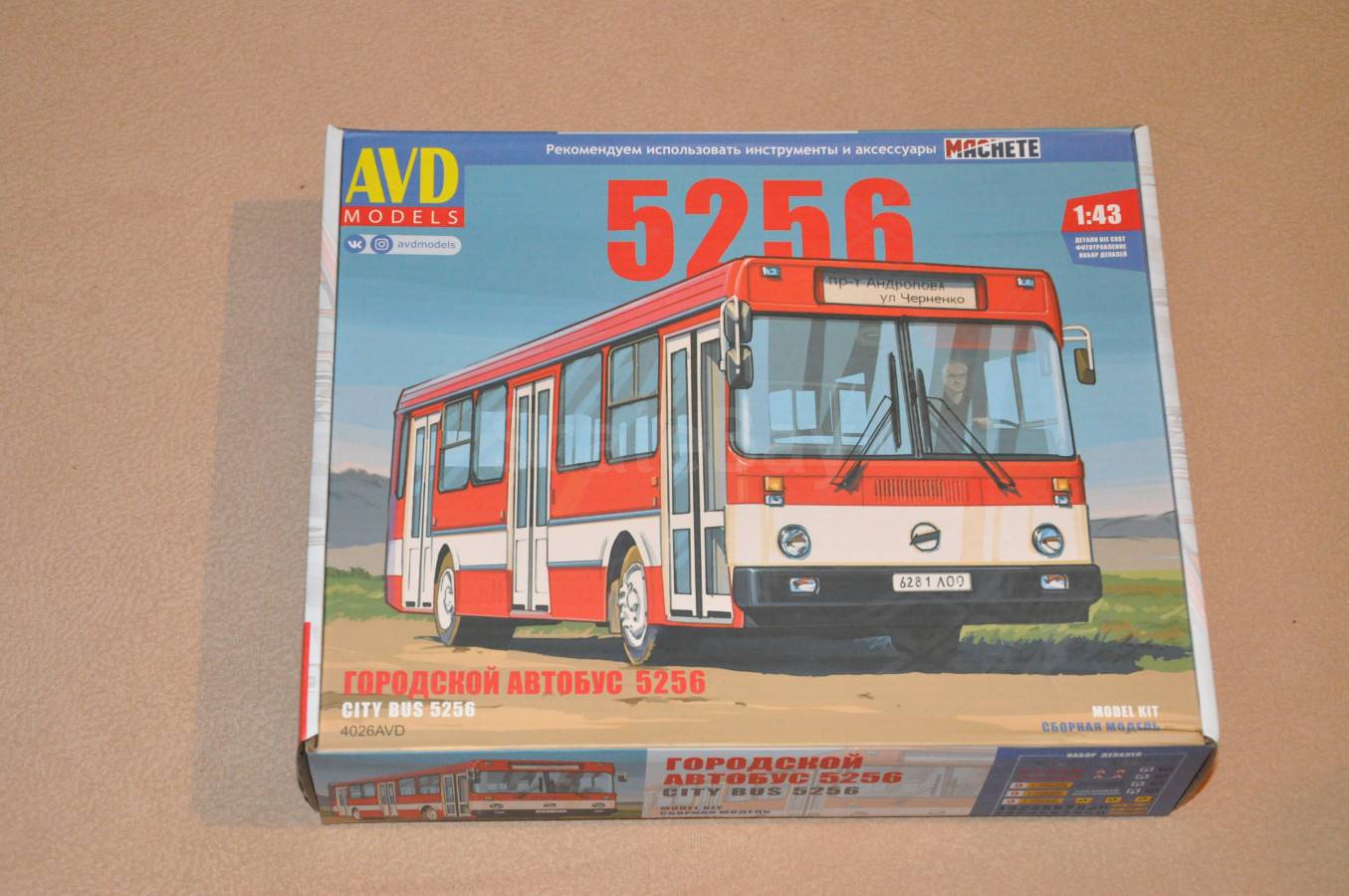 Avd Лиаз 677 Автобус Модель Купить