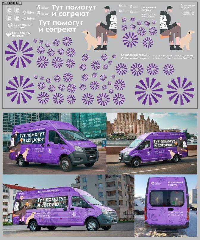 Краска юниор газель