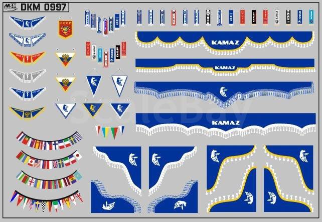 Флажок повышенной пониженной камаз