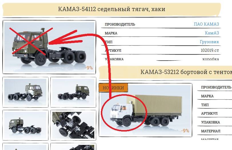 Камаз 5410 и 54112 отличия