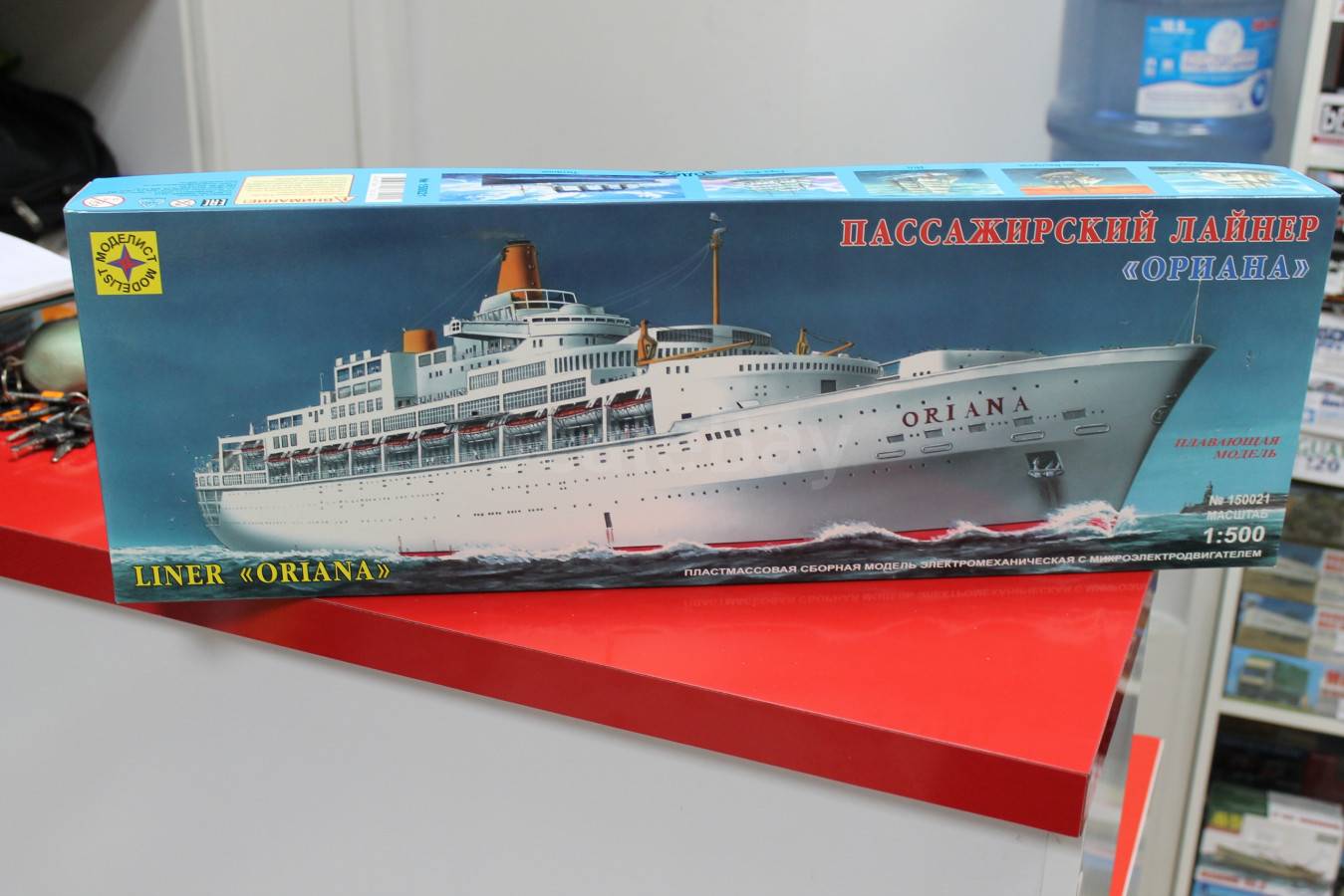 P&O’s S.S.Oriana - (built on Commission) - ESSMC