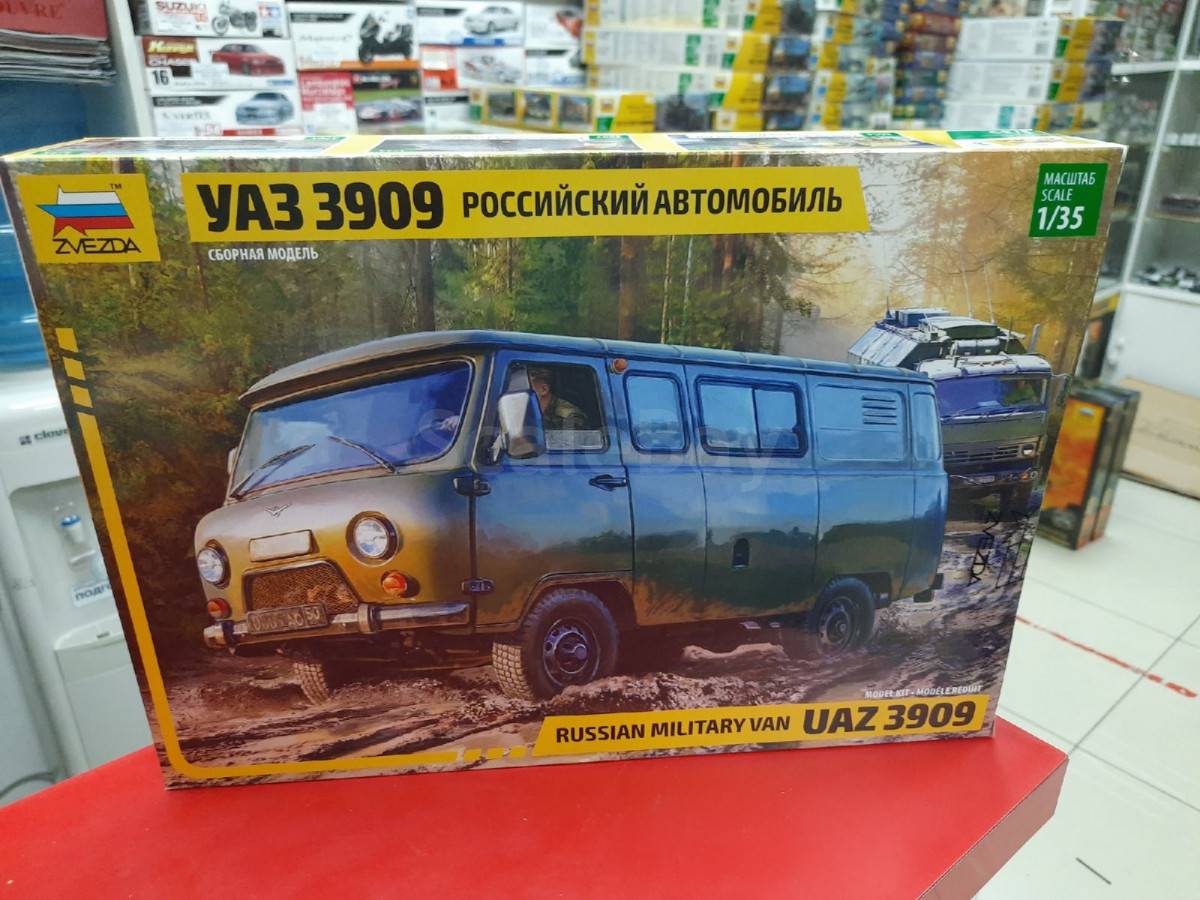 Звезда уаз 1 35