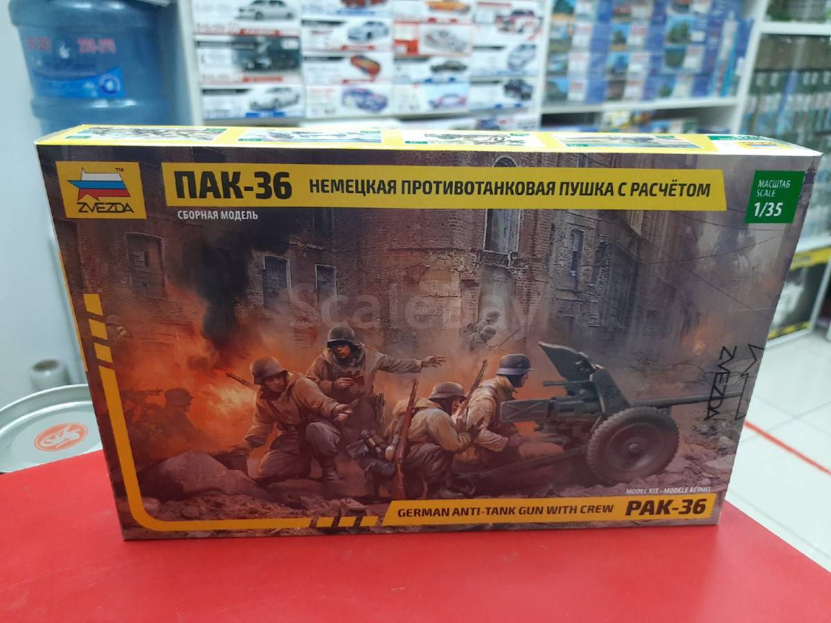 3610 Немецкая противотанковая пушка Пак-36 с расчётом 1:35 Звезда ...