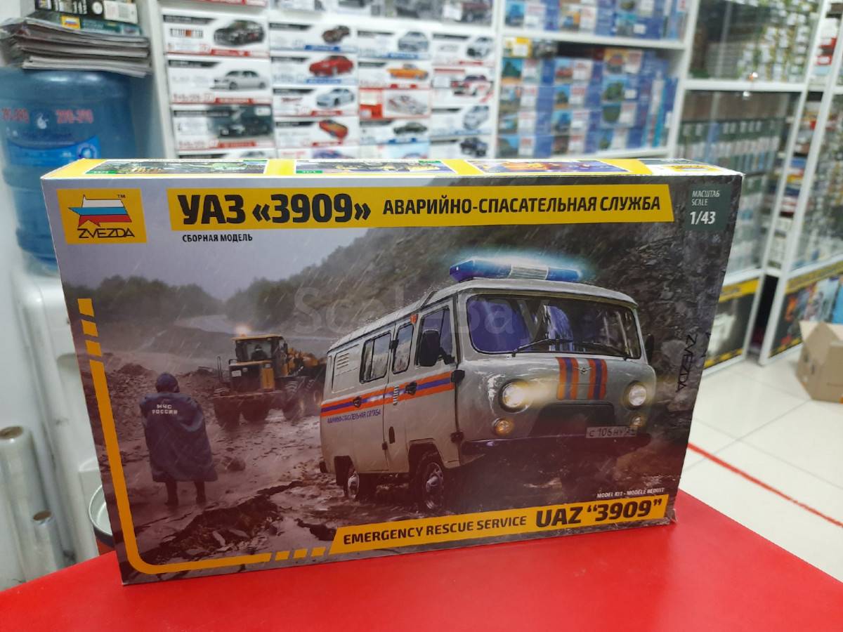 Звезда уаз 1 35