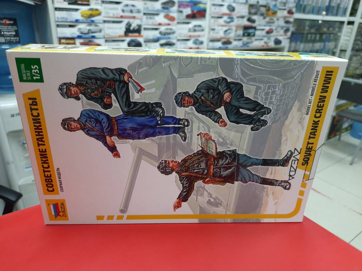 3504 Советские танкисты 1:35 Звезда возможен обмен | Аукцион масштабных ...