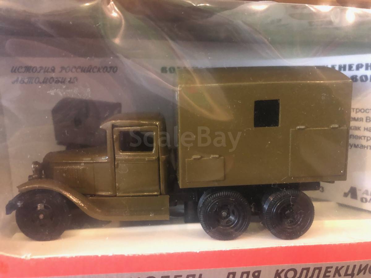 АЭС-3 (передвижная электростанция) на базе автомобиля ГАЗ-ААА / ЛОМО ...