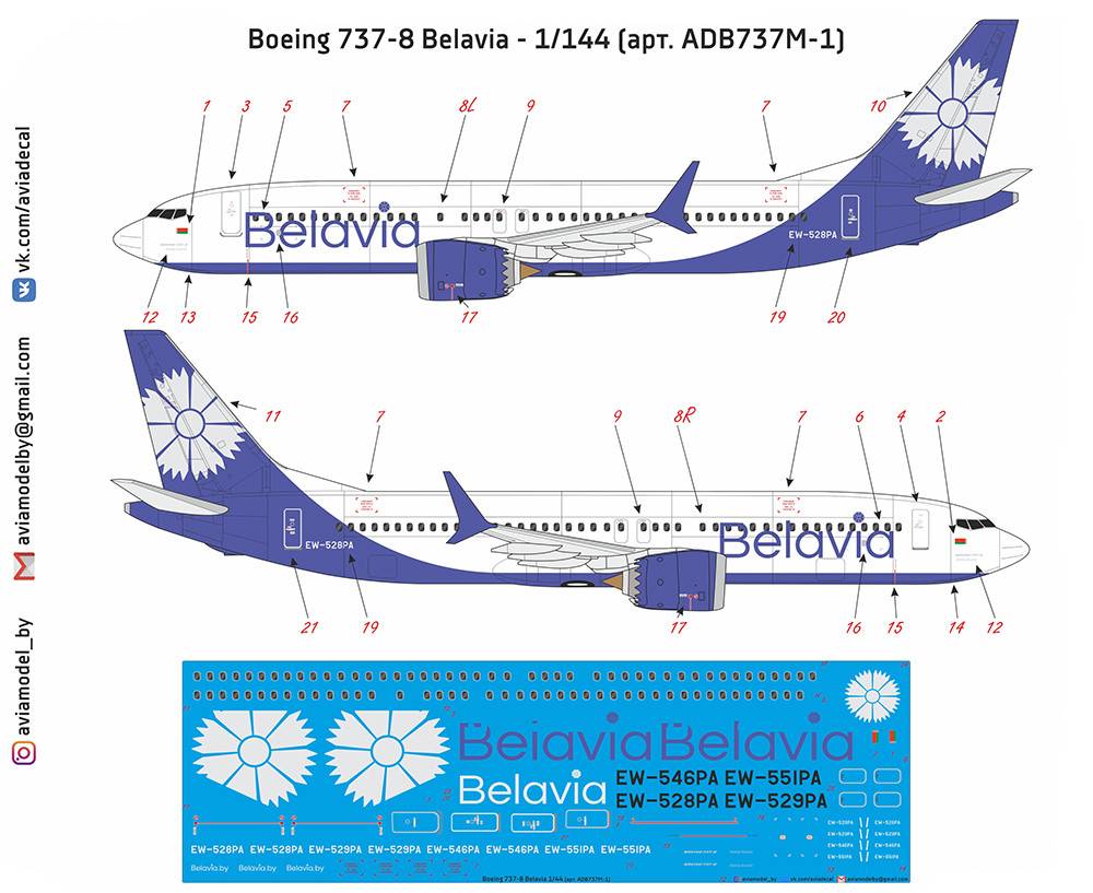 Боинг 737 800 схема мест белавиа