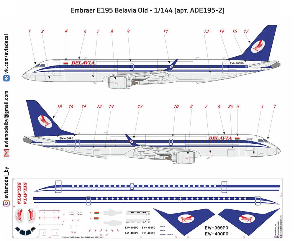 Embraer 195 схема