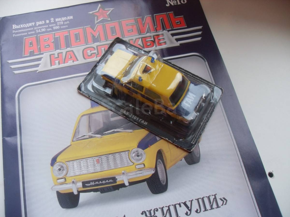 Ваз 2101 гаи