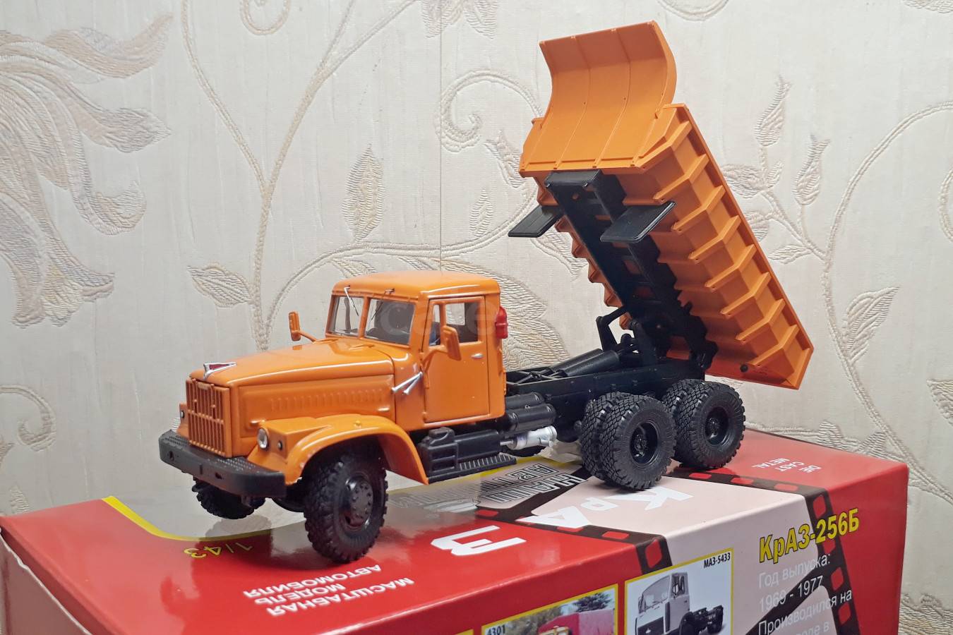 Краз из мимино