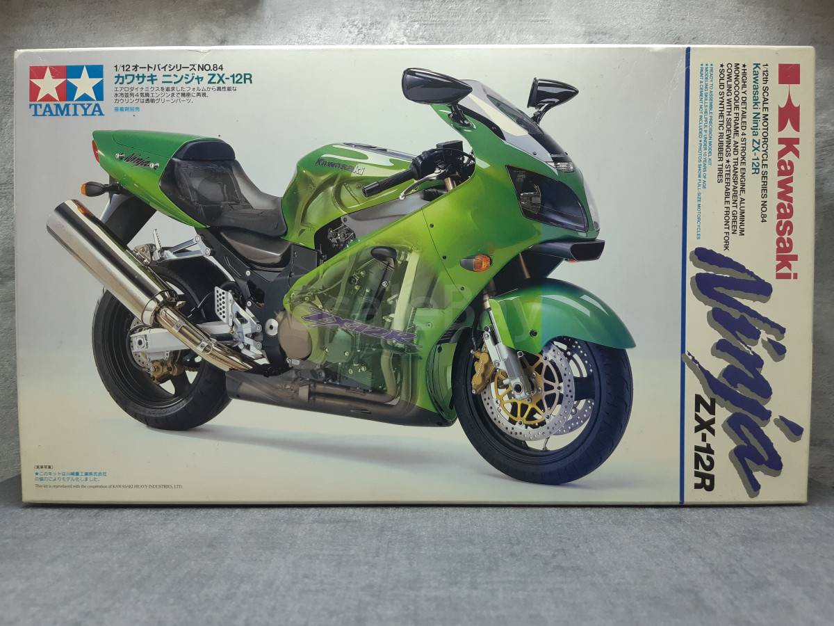 Tamiya