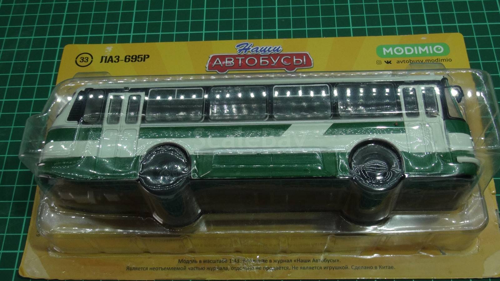 Картинки МОДИМО НАШИ АВТОБУСЫ