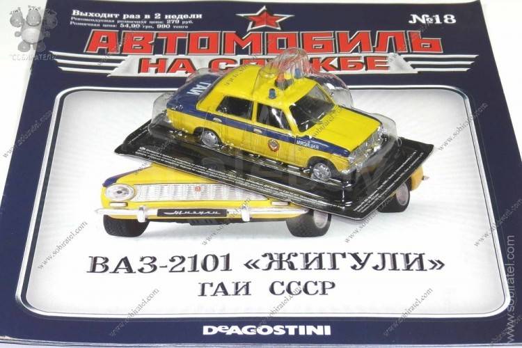 Ваз 2101 гаи